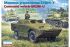 Машина управління БРДМ-У (Eastern Express 35162) 1/35