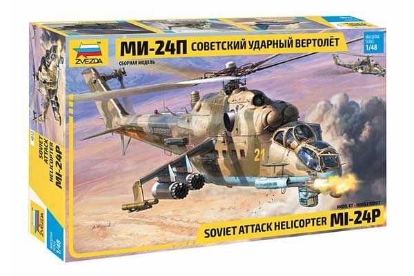 Мі-24П (ZVEZDA 4812) 1/48