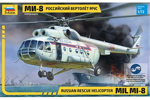 Мі-8 (ZVEZDA 7254) 1/72