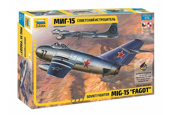 МиГ-15 (ZVEZDA 7317) 1/72