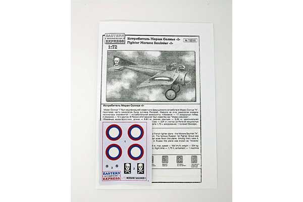 Moran Saulnier I (Eastern Express 72210) 1/72