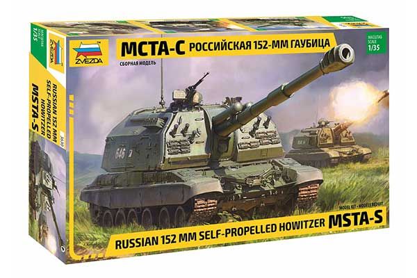 МСТА-С (Zvezda 3630) 1/35