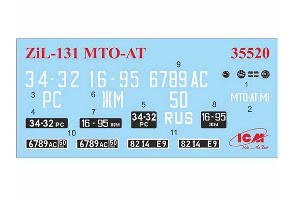МТО-АТ (ЗІЛ-131) (ICM 35520) 1/35