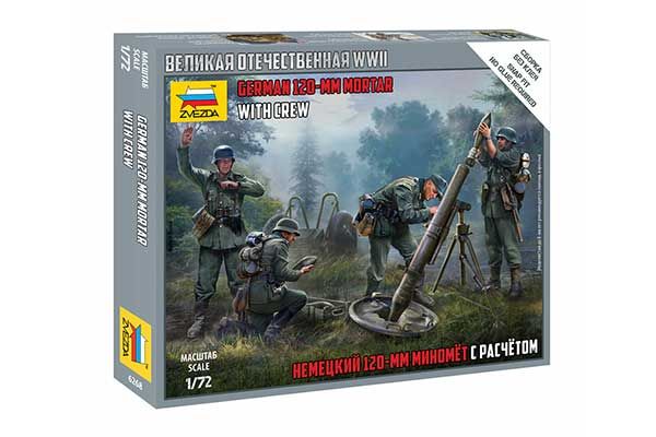 Немецкий 120-мм миномет с расчетом (ZVEZDA 6268) 1/72