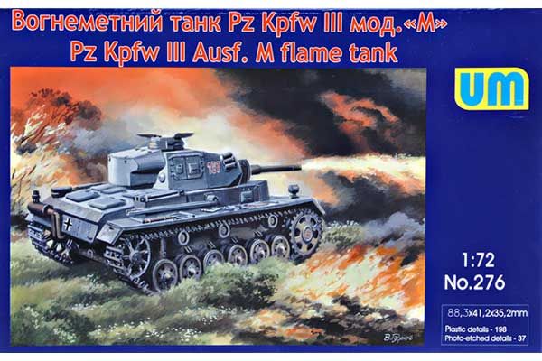 Вогнеметний танк Pz Kpfw III Ausf. M (UNIMODELS 276) 1/72