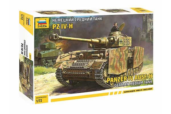 Panzer IV Ausf. H (ZVEZDA 5017) 1/72