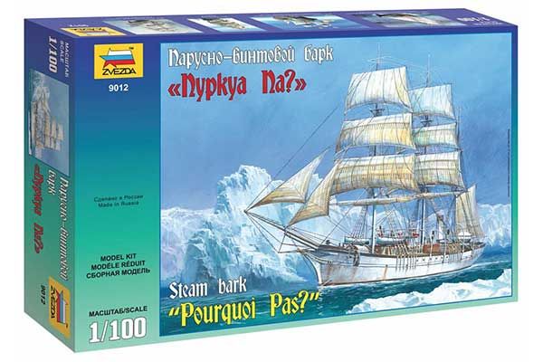 Вітрильник Пуркуа-Па (ZVEZDA 9012) 1/100