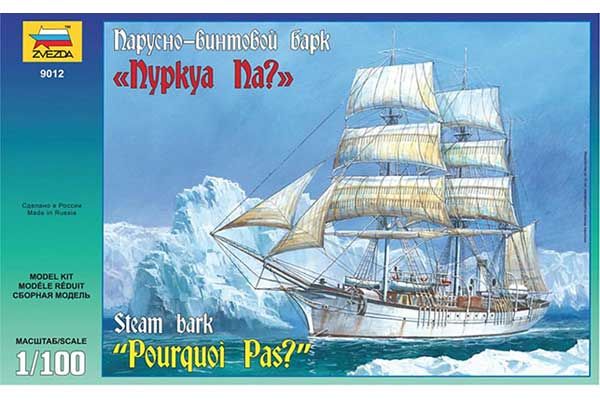 Вітрильник Пуркуа-Па (ZVEZDA 9012) 1/100