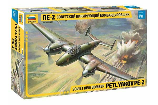 Пе-2 (ZVEZDA 4809) 1/48