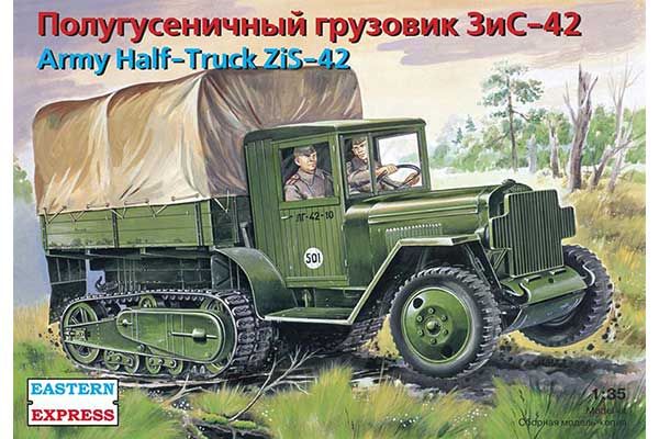 Напівгусенична вантажівка ЗіС-42 (Eastern Express 35153) 1/35