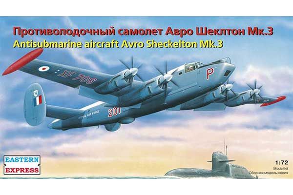 Протичовновий літак Avro Shackleton MR.3 (Eastern Express 72258) 1/72