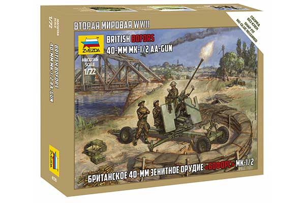 Bofors Mk-1/2 (ZVEZDA 6170) 1/72