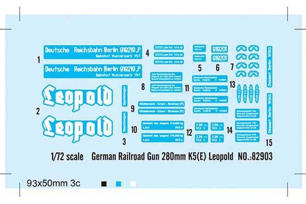 Leopold K5 (E) (HobbyBoss 82903) 1/72