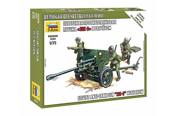 ЗіС-3 (ZVEZDA 6253) 1/72