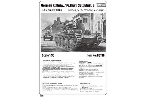 Pz.Kpfw. / Pz.BfWg 38(t) Ausf. B  (Hobby Boss 80138) 1/35