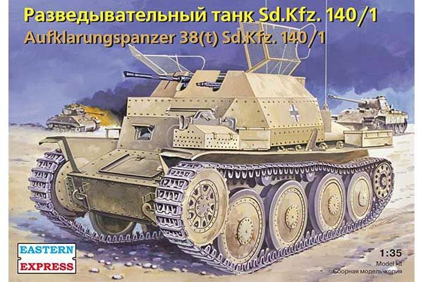 Розвідувальний танк Sd.Kfz. 140/1 (Eastern Express 35147) 1/35