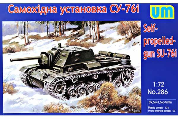 Самохідна установка СУ-76і (UNIMODELS 286) 1/72
