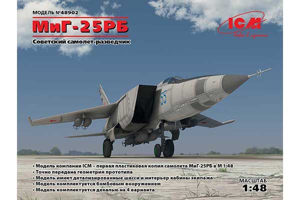 МіГ-25 РБ (ICM 48902) 1/48