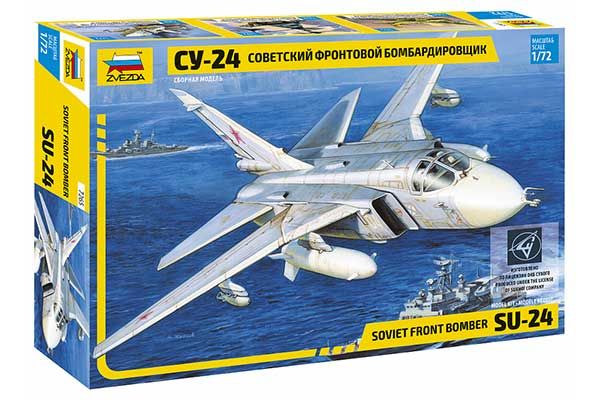 Су-24 (ZVEZDA 7265) 1/72