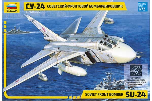 Су-24 (ZVEZDA 7265) 1/72
