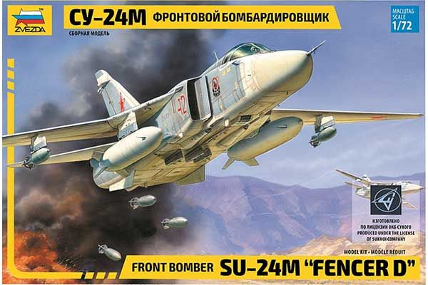 Су-24М (ZVEZDA 7267) 1/72