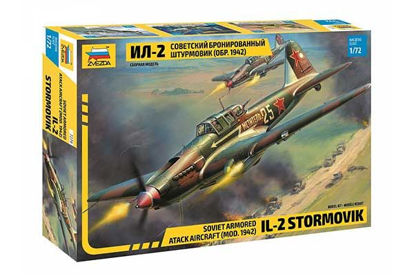 Іл-2 (Zvezda 7279) 1/72