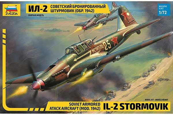 Іл-2 (Zvezda 7279) 1/72