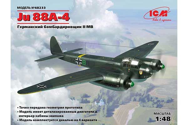 Ju 88A-4 (ICM 48233) 1/48