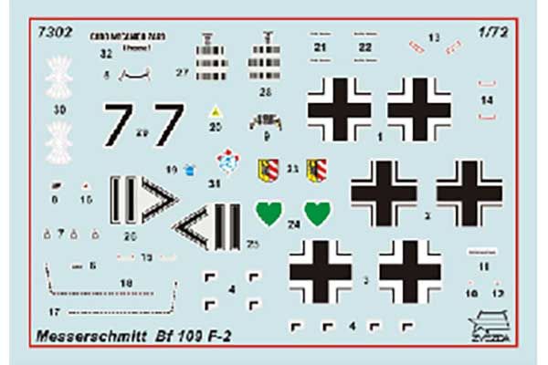 Messerschmitt BF-109F-2 (Zvezda 7302) 1/72