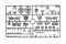 Полікарпов І-16 тип 24 (ICM 48097) 1/48