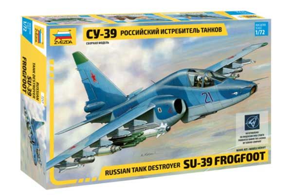 Подарочный набор со сборной моделью самолета Су-39 (Zvezda 7217) 1/72