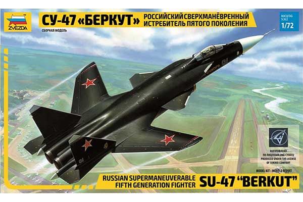 Су-47 "Беркут" (ZVEZDA 7215) 1/72