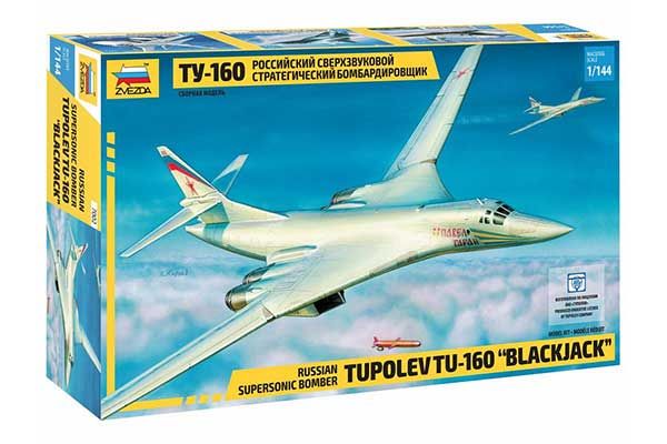 Ту-160 (Zvezda 7002) 1/72