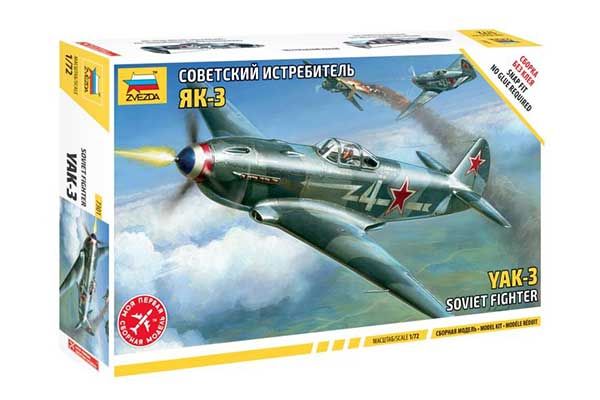 Як-3 (Збірка без клею) (ZVEZDA 7301) 1/72