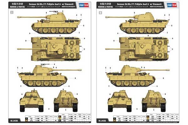 Sd.Kfz.171 PzKpfw Ausf A з циммерітом (Hobby Boss 84506) 1/35