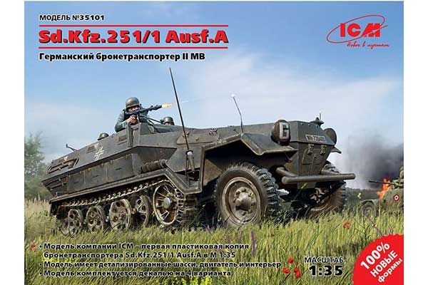 Sd.Kfz.251 / 1 Ausf. A (ICM 35101) 1/35