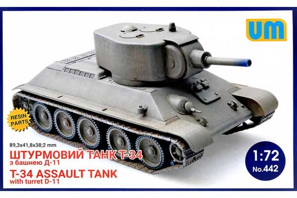 Штурмовий танк Т-34 з баштою Д-11 (UNIMODELS 442) 1/72