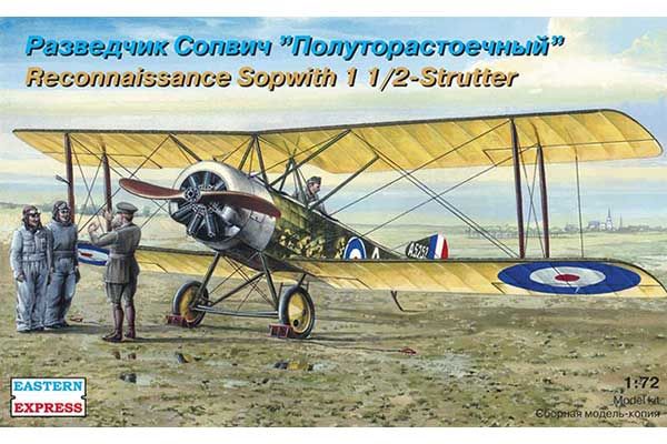 Sopwith 1? (Eastern Express 72159) 1/72