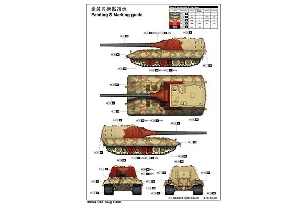Stug E-100 (Trumpeter 09542) 1/35