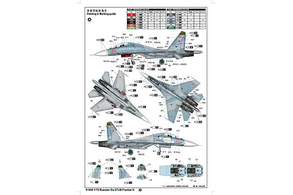 Су-27УБ Flanker C (Trumpeter 01645) 1/72