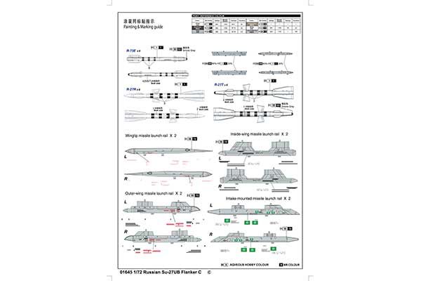 Су-27УБ Flanker C (Trumpeter 01645) 1/72