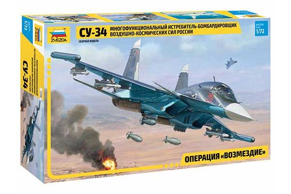Су-34 (ZVEZDA 7298) 1/72