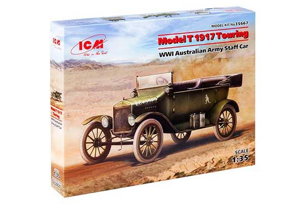 T 1917 р Турінг (ICM 35667) 1/35