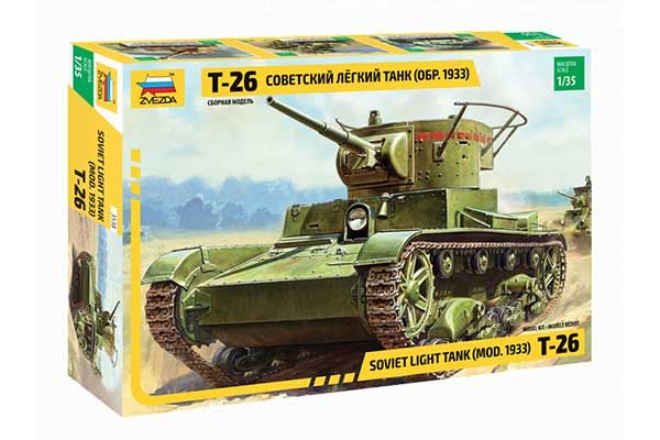Т-26 (зр. 1933 р.) (ZVEZDA 3538) 1/35