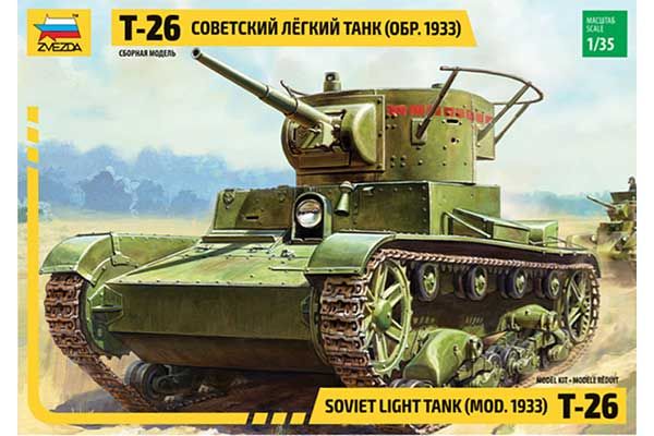 Т-26 (зр. 1933 р.) (ZVEZDA 3538) 1/35