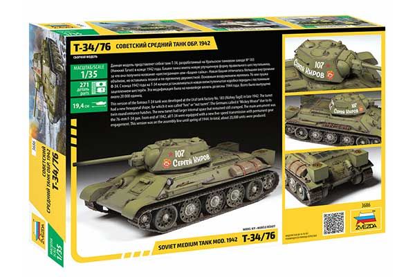 Т-34/76 зр. 1942 р. (ZVEZDA 3686) 1/35