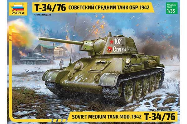 Т-34/76 зр. 1942 р. (ZVEZDA 3686) 1/35