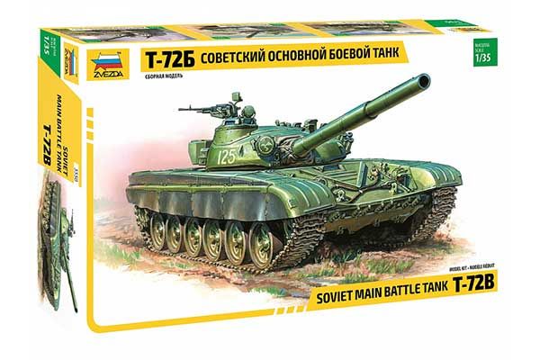 Т-72Б (ZVEZDA 3550) 1/35