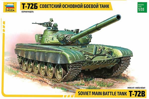 Т-72Б (ZVEZDA 3550) 1/35