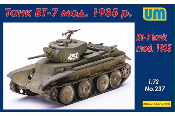 Танк БТ-7 модель 1935 р (UNIMODELS 237) 1/72